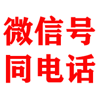 石城金顺收债公司