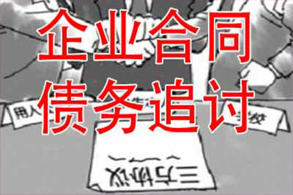 无力偿还债务，法院如何高效解决？